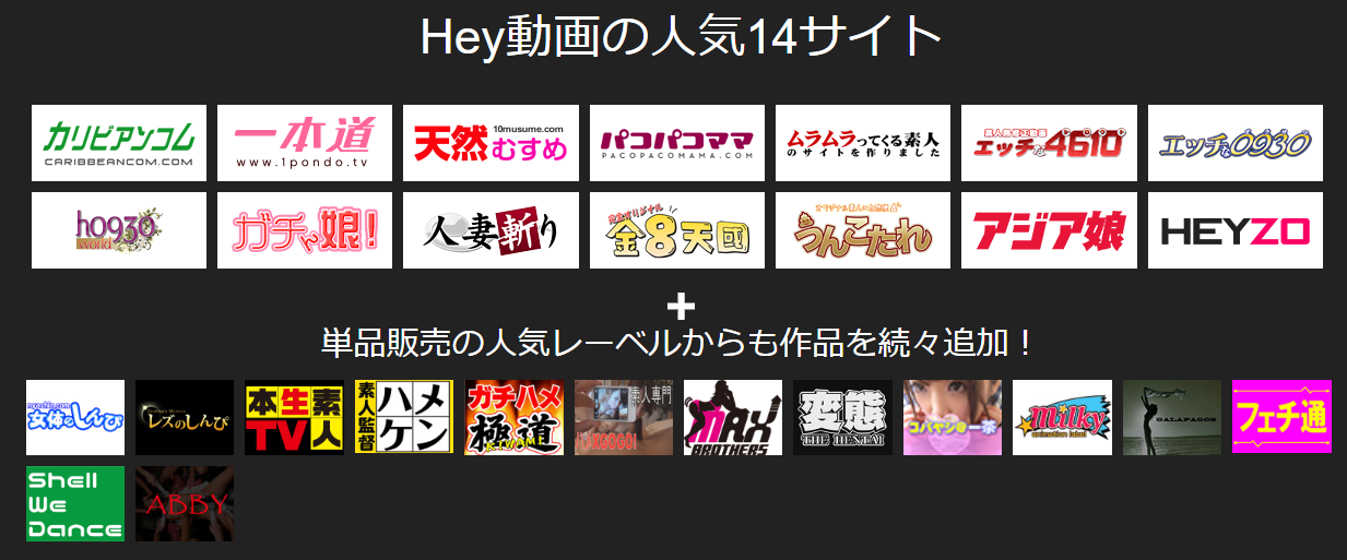 Hey���挩����v����